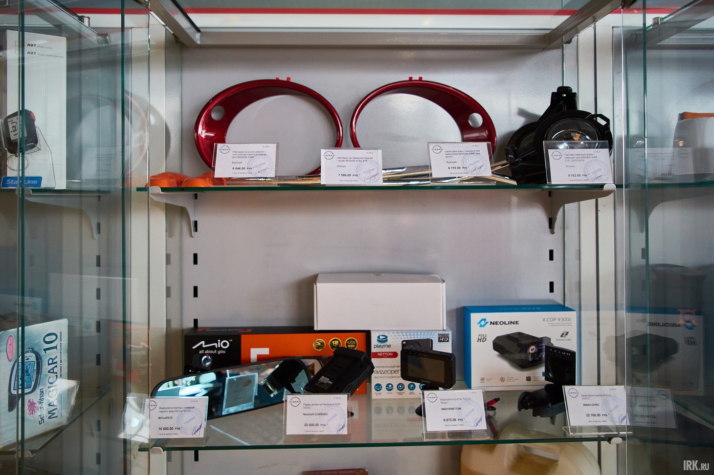 95% расходников — в наличии