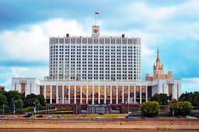 Правительство РФ. Фото с сайта digital-energy.ru