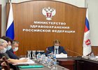 Встреча Игоря Кобзева с министром здравоохранения РФ. Фото пресс-службы правительства региона