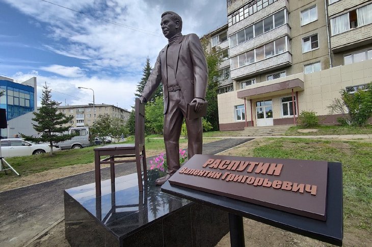 Памятник Валентину Распутину в Саянске. Фото из телеграм-канала Олега Боровского