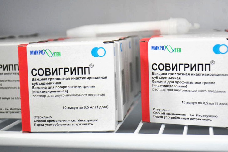 Вакцина от гриппа. Фото с сайта 2022g.ru
