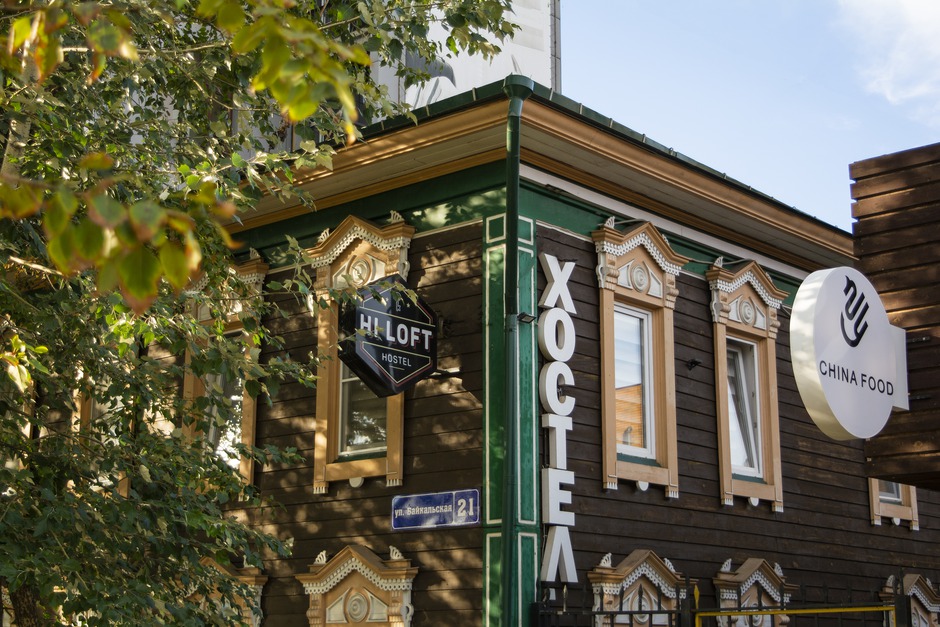 В настоящее время в доме располагается хостел.