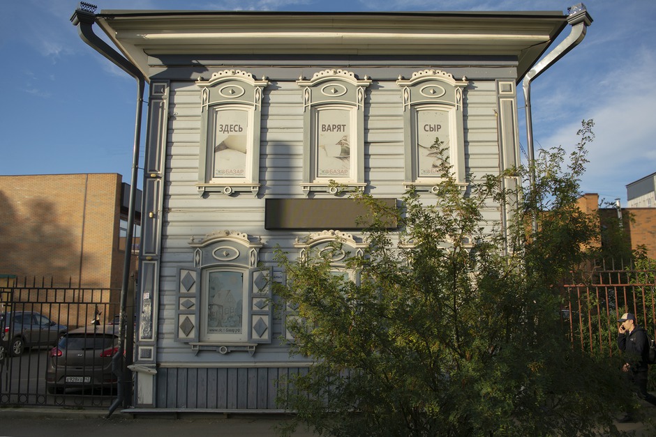 В январе 2015 года дом отреставрировало за счет собственных средств ПАО «Агентство развития памятников Иркутска». После этого его передали в аренду магазину фермерских продуктов местных производителей.