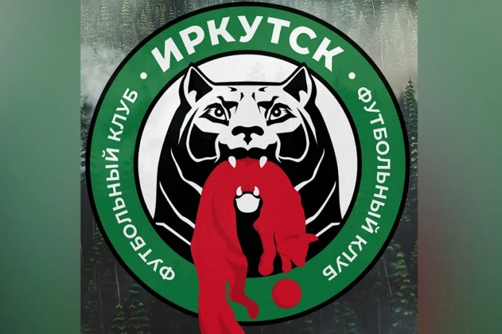 Изображение со страницы ФК «Иркутск» в «ВКонтакте»