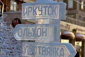 Фото из телеграм-канала Руслана Болотова