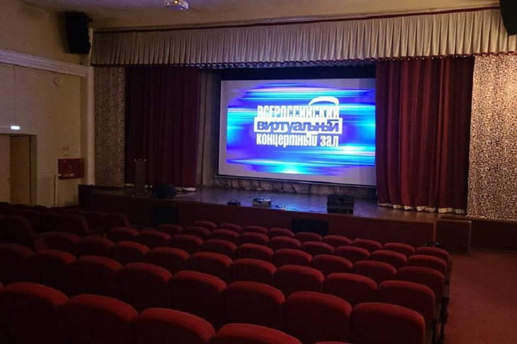 Виртуальный концертный зал в Черемхово. Фото пресс-службы правительства региона