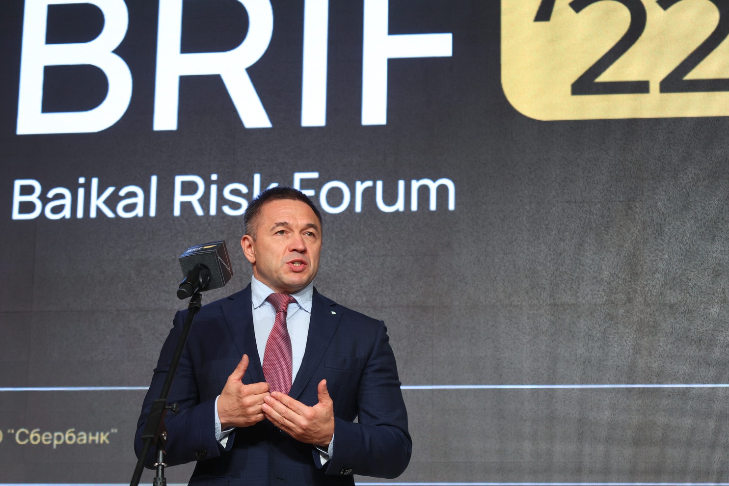 Александр Абрамкин, председатель Байкальского банка, Сбербанк