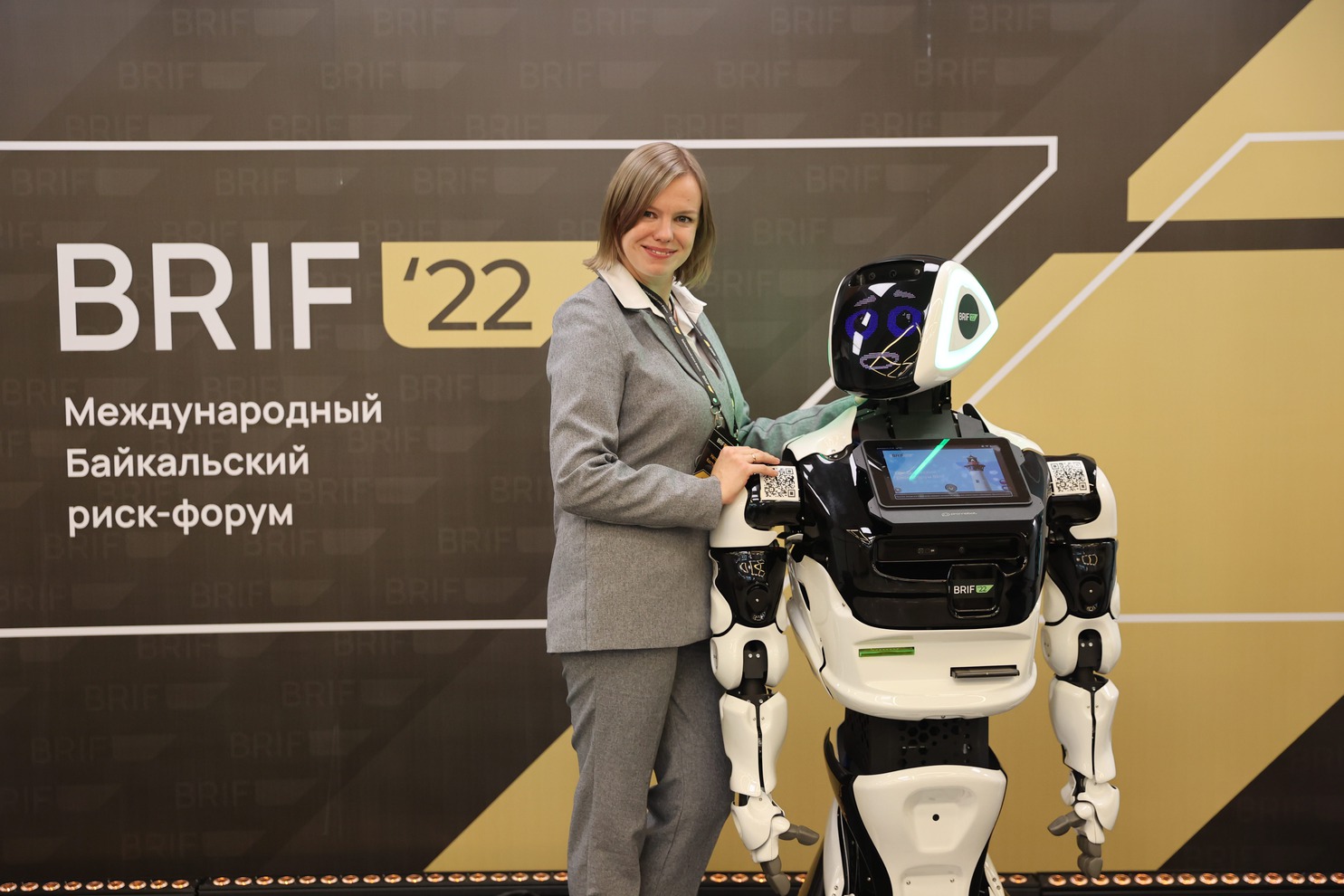 Гостей форума приветствовал робот