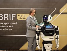 Гостей форума приветствовал робот