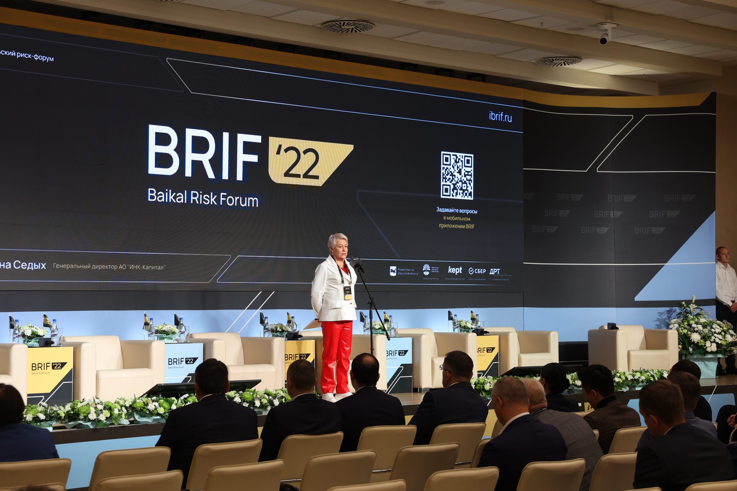 Марина Седых,  генеральный директор, ИНК-Капитал