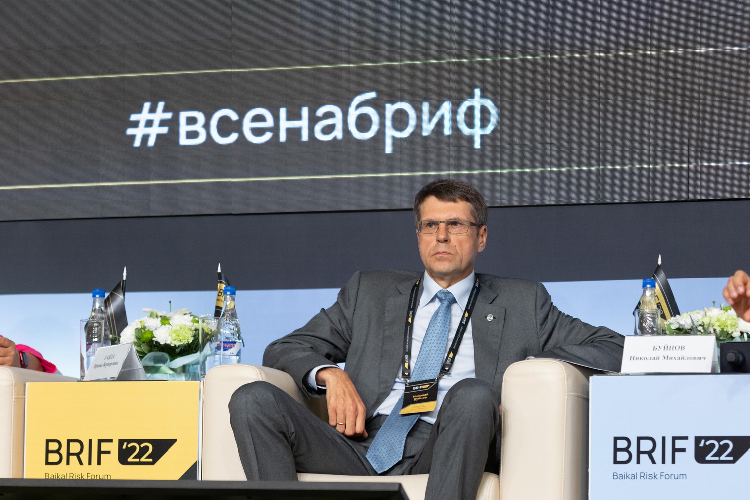 Николай Буйнов, председатель Совета директоров, ИНК-Капитал