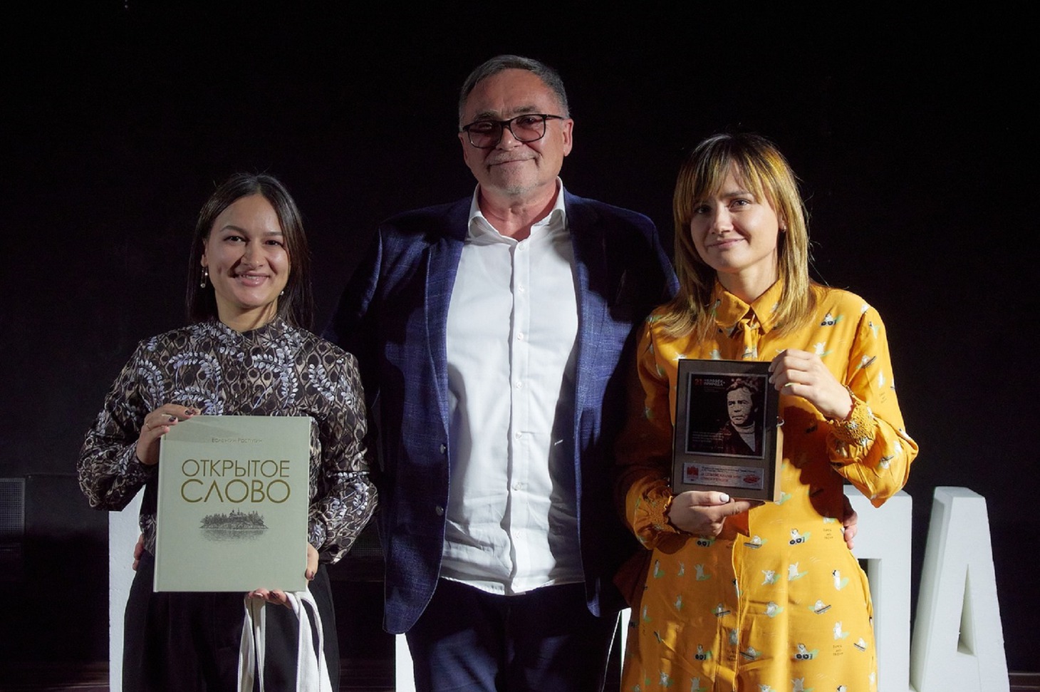 Юлия Бывшева и Сергей Ступин