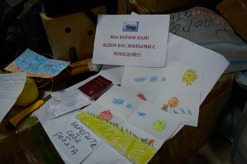 В каждую посылку волонтеры вкладывают детский рисунок или письмо со словами поддержки