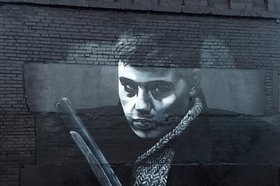 Фото автора граффити, Дениса Козака