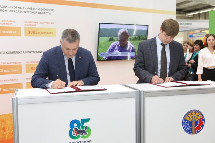 Подписание соглашения. Фото пресс-службы правительства Иркутской области