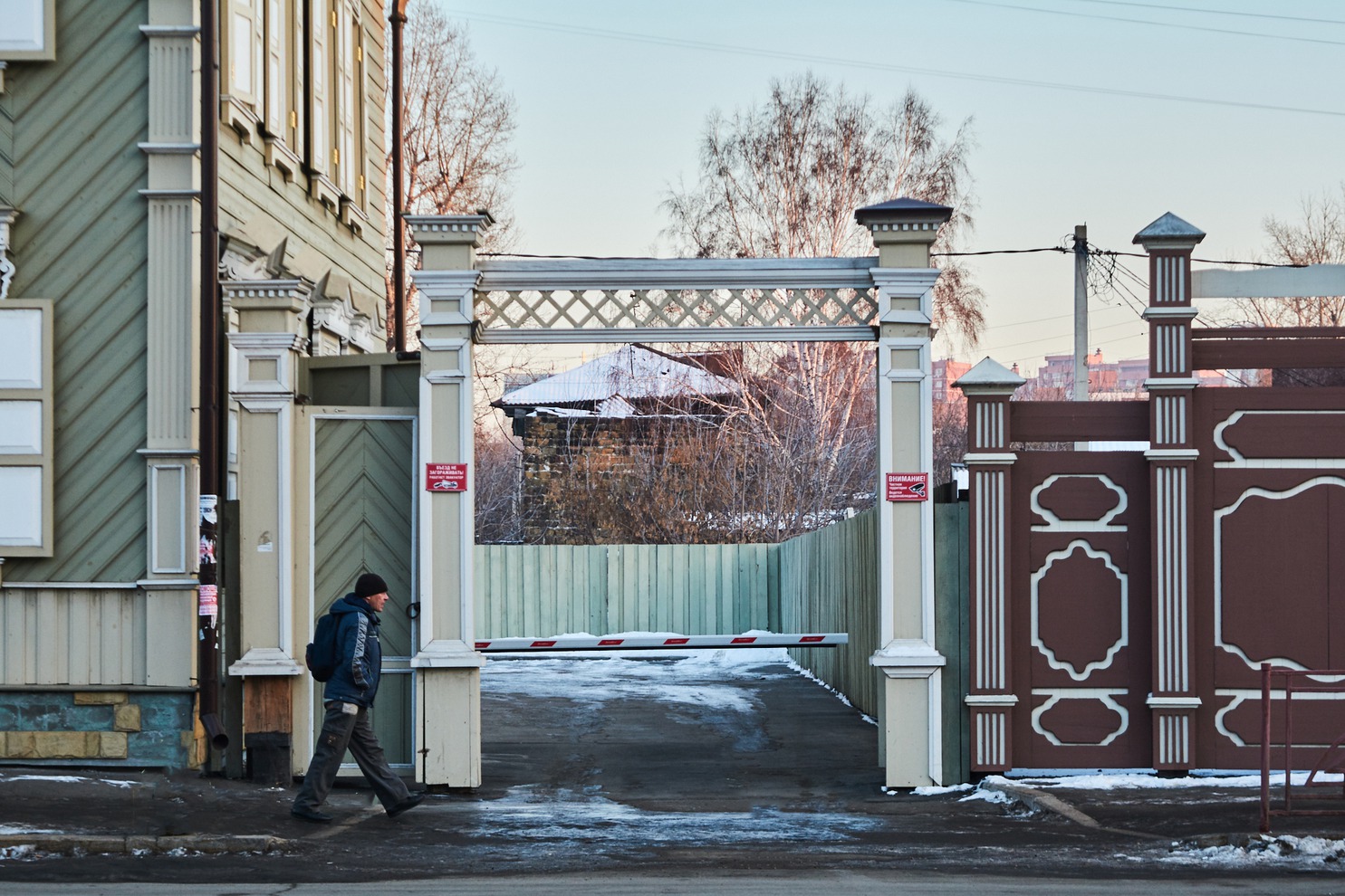 Дом на Тимирязева, 40