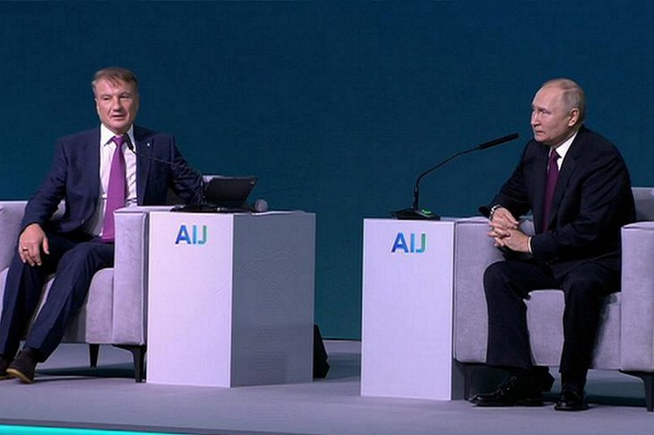 Владимир Путин и Герман Греф на конференции. Фото с сайта trmzk.ru