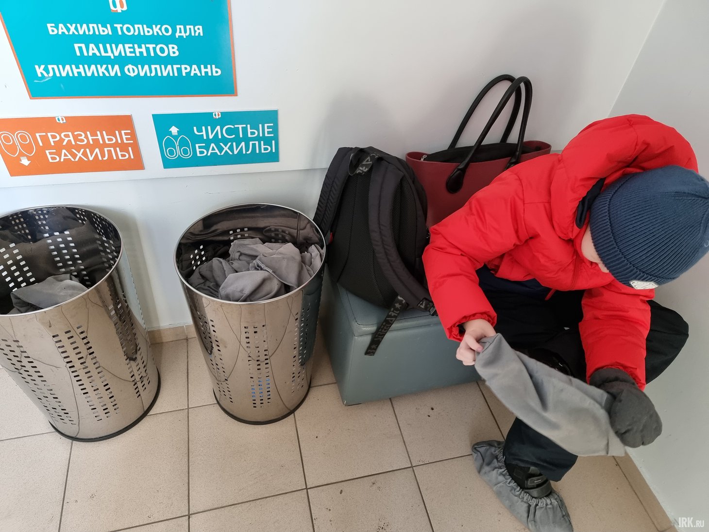Клиника использует многоразовые тканевые бахилы