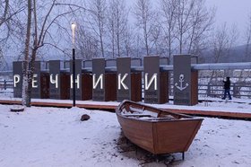 Фото IRK.ru
