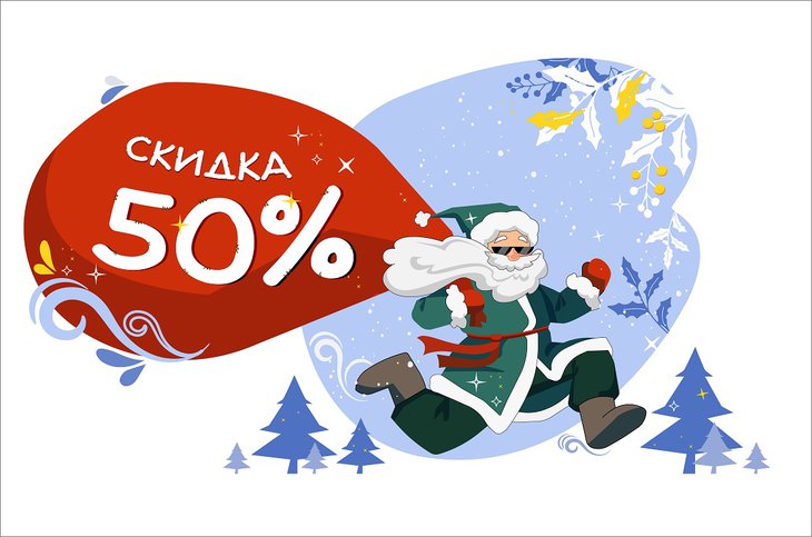Дальневосточный банк запустил акцию «Новогодний бизнес-марафон ...