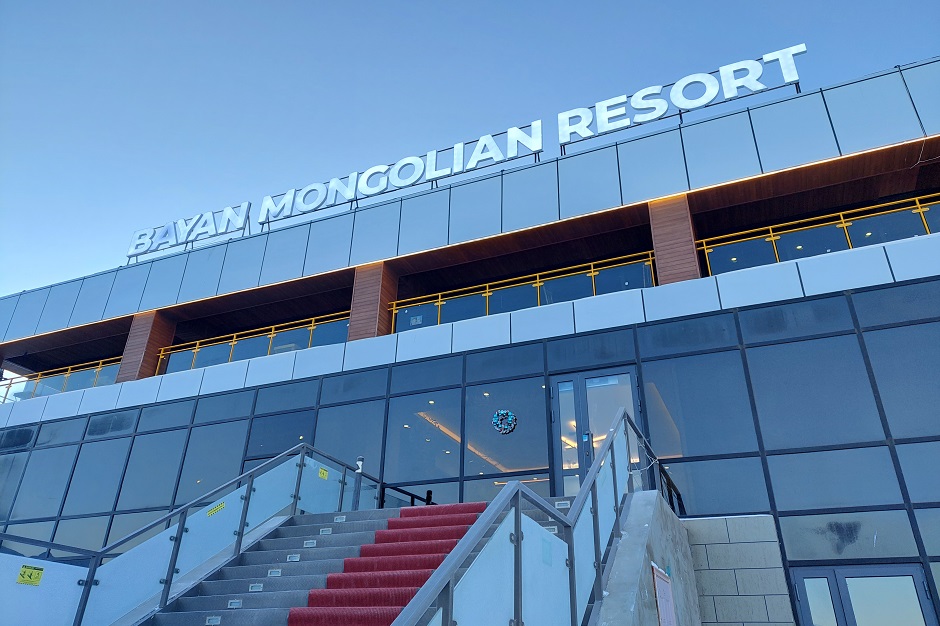 Отель Bayan Mongolian Resort