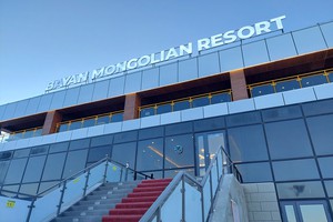 Отель Bayan Mongolian Resort