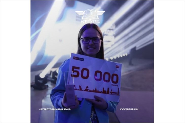 Лилия Кудашева, победительница «Твой Ход — 2022»