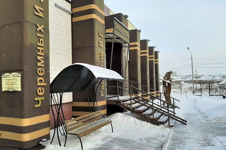 Библиотека в Братске. Фото пресс-службы правительства Иркутской области