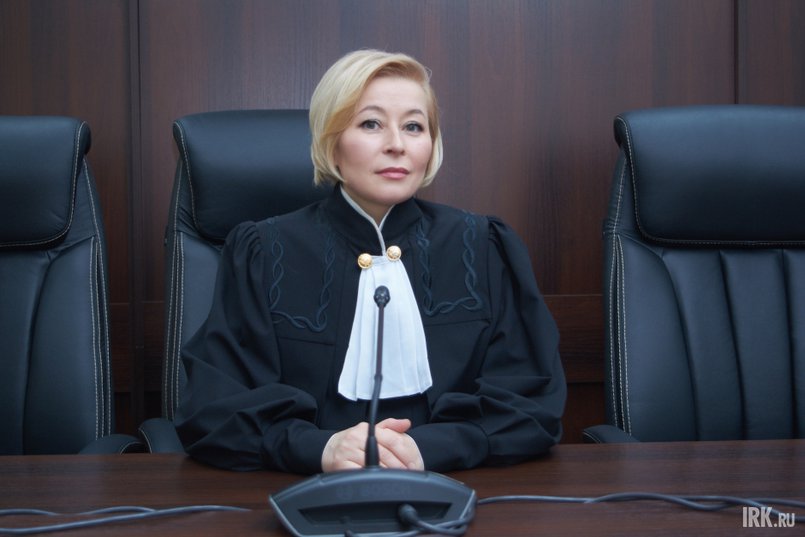 Ольга Егорова, судья Иркутского областного суда