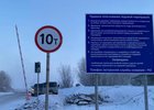 Фото дирекции автодорог Иркутской области