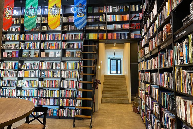 Книжный магазин «Пространство»