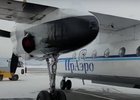 Скриншот видео Восточного межрегионального СУТ СК России