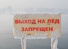 Фото IRK.ru