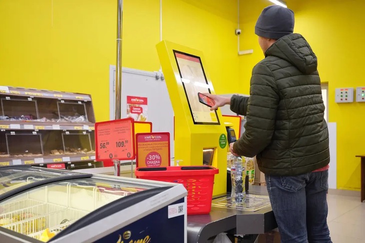 Фото «ХлебСоль»