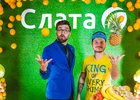 Фото ТС «Слата»