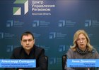 Александр Селедцов и Анна Данилова. Скриншот прямого эфира правительства Иркутской области