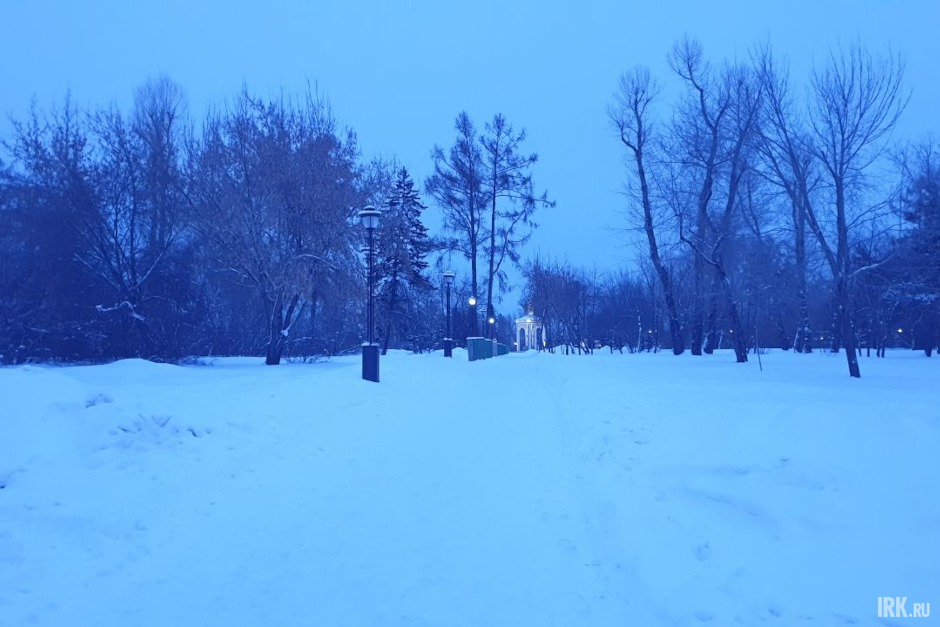 Центральный парк