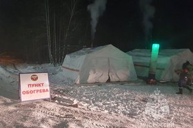 Пункт обогрева. Фото пресс-службы ГУ МЧС России по Иркутской области