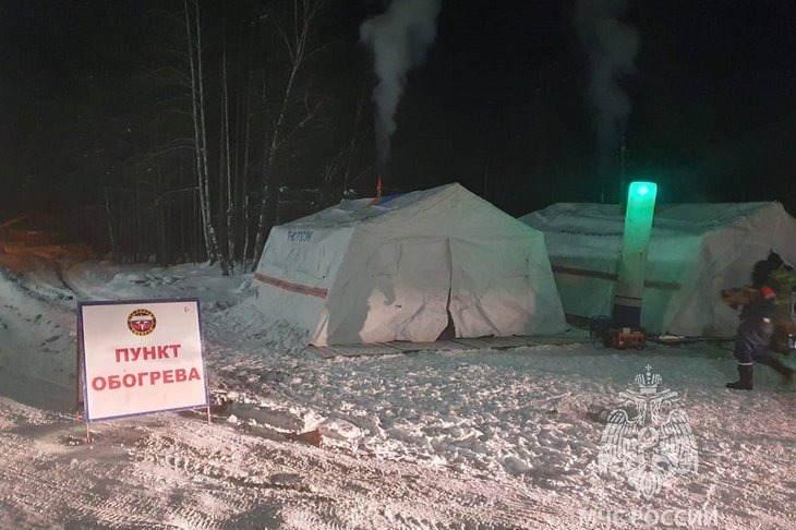 Пункт обогрева. Фото пресс-службы ГУ МЧС России по Иркутской области