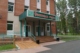 Реабилитационный центр. Фото из телеграм-канала правительства Иркутской области