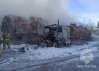 Фото пресс-службы ГУ МЧС России по Иркутской области
