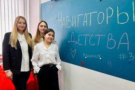 Фото предоставлено участниками проекта «Навигаторы детства»