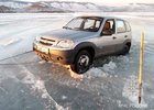 Фото ГУ МЧС России по Иркутской области
