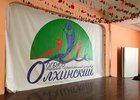Фото из телеграм-канала правительства Иркутской области