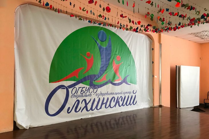 Фото из телеграм-канала правительства Иркутской области