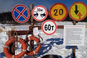 Переправа в Усть-Кутском районе. Фото ГУ МЧС России по Иркутской области