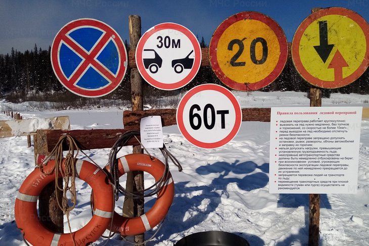 Переправа в Усть-Кутском районе. Фото ГУ МЧС России по Иркутской области