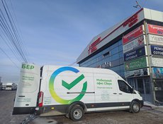 В Ново-Ленино мобильный офис располагается на парковке ТЦ Gregory Mall