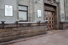 Правительство Иркутской обласи. Фото IRK.ru