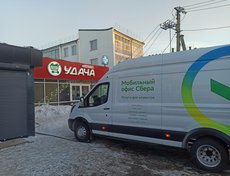 В поселке Березовый офис работает каждую субботу у супермаркета «Удача»  (дом 107а)